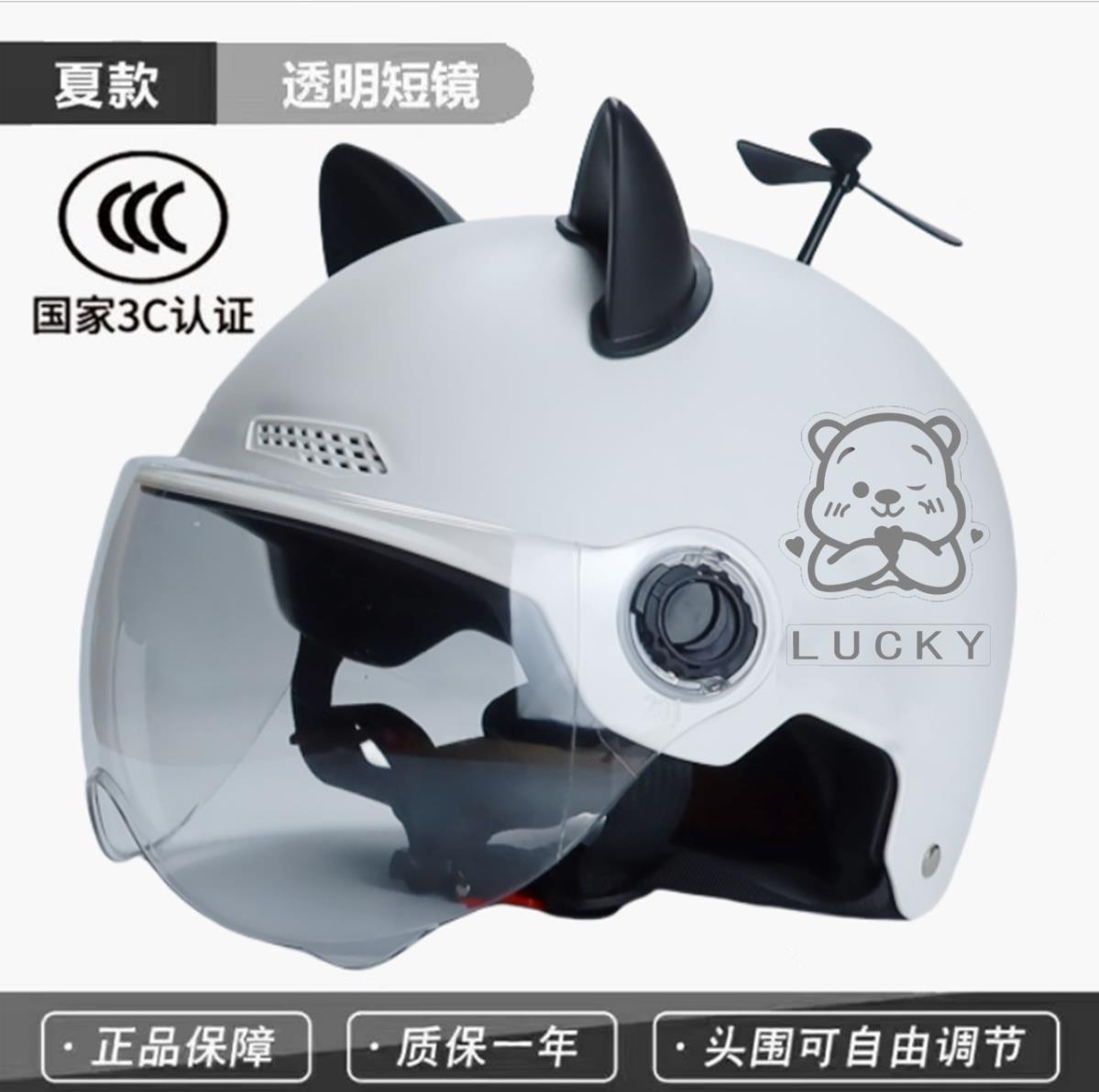 Helmet with New Certification for Electric Motorcycles, Men's and Women's Summer Sun Protection Half Helmet, New National Standard All-Season Electric Vehicle Safety Helmet