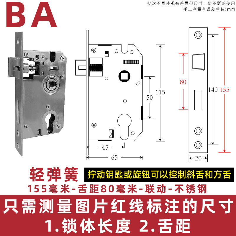 Acero inoxidable pequeño 50 cojinete cerradura cuerpo interior dormitorio puerta de madera manija cerradura grande 58 mudo accesorios del hogar cerradura cilindro cerradura cuerpo
