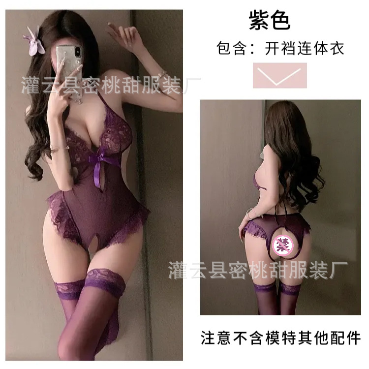 개별 보라색 오픈 점프수트