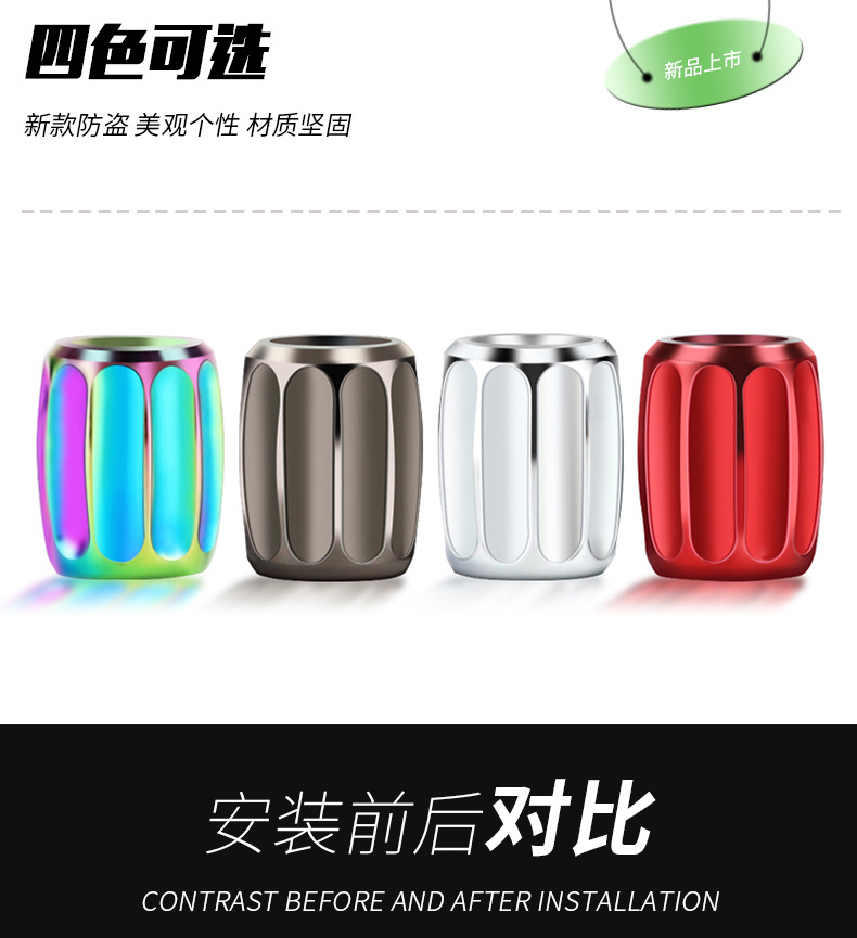 New car tire anti-theft valve decorative brass color gas nozzle cap universal anti-theft valve core cap cap