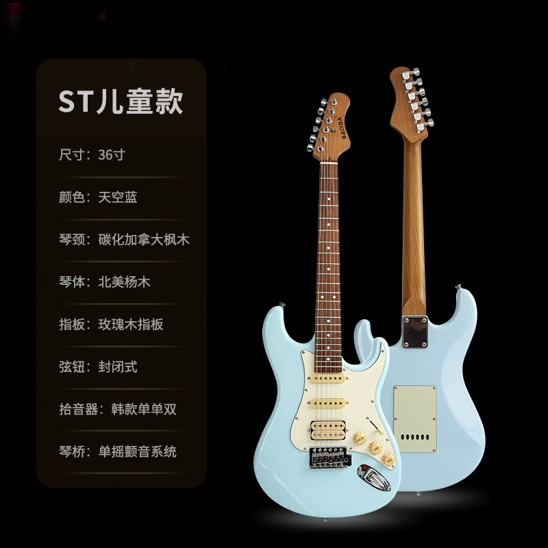 Kids electric guitar 36-inch beginner entry-level Electric guitar for kids rock electric guitar
