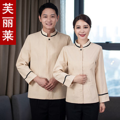 保潔服長袖秋冬裝PA賓館客房酒店保潔員阿姨物業保潔工作服套裝女