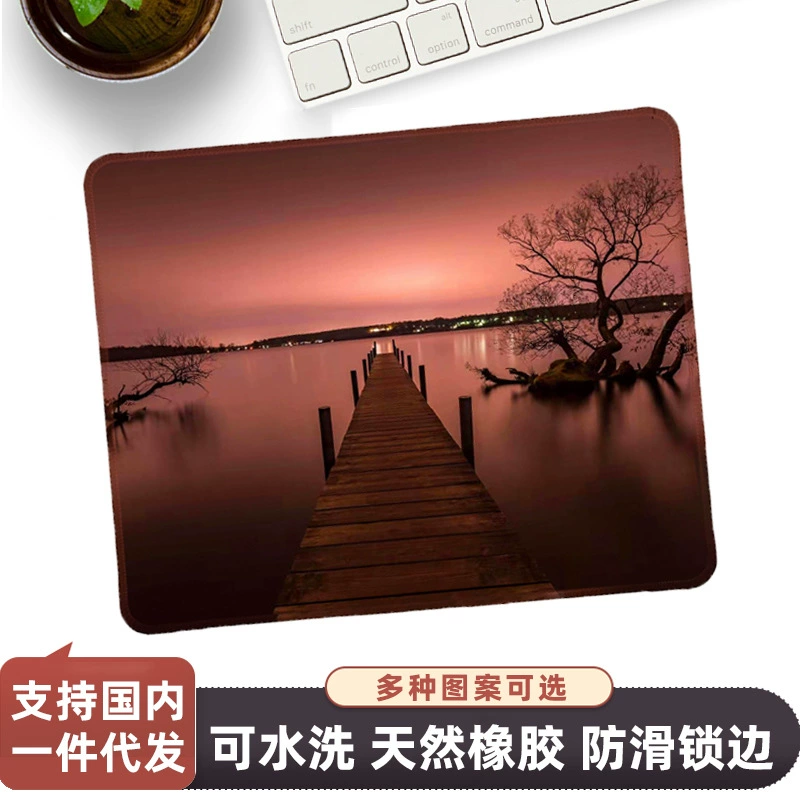 Небольшой Размер Edge коврик для мыши офисный бытовой натуральный каучук красивый пейзаж утолщенный Простой Творческий игровой коврик