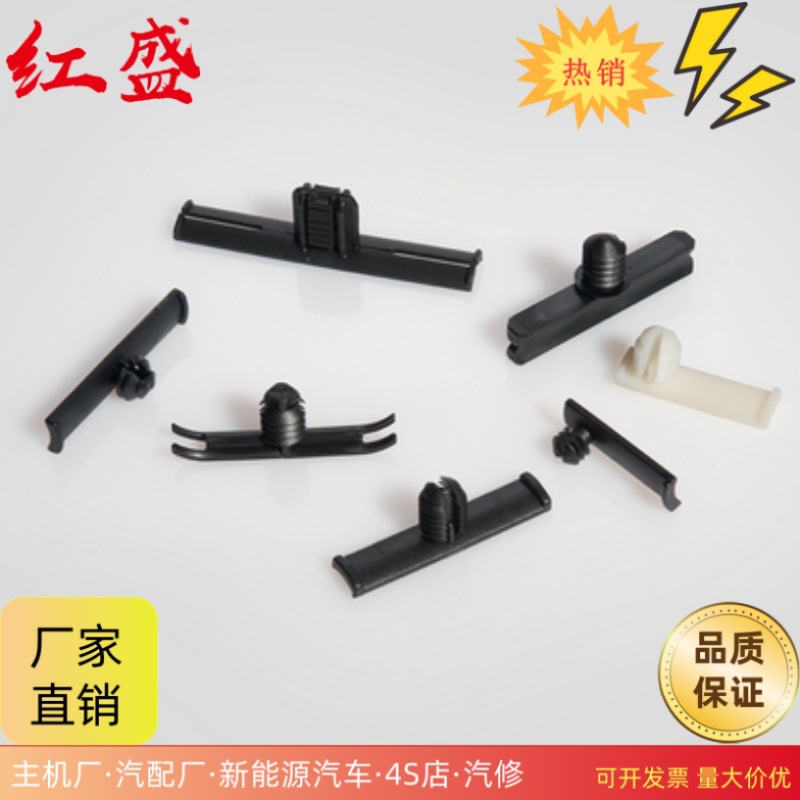 红盛塑料 HSS 电缆绑线扎带固定151-01280 |TC5Ft6