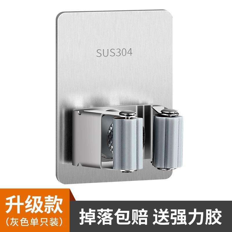 [silver] square mop clip (with double-sided stickers)