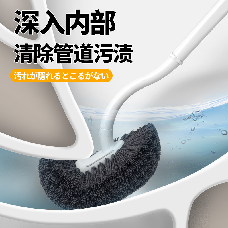 トイレブラシ、家庭用死角なし、浴室掃除、トイレ壁掛け、長柄しゃがみトイレ、柔らかい毛のトイレ掃除用品、しゃがみトイレ|undefined