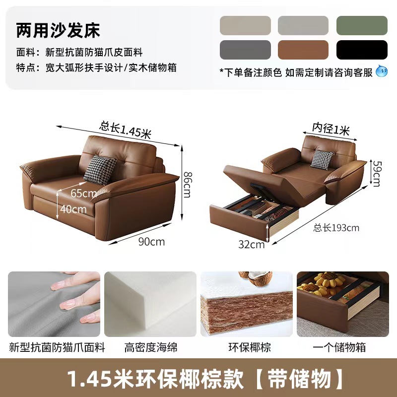 イタリア式の軽い贅沢な猫は皮のソファーのベッドをつかんで折りたたみます。