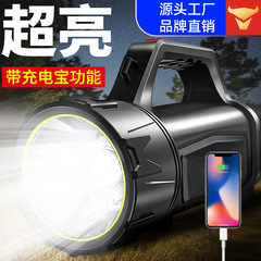 ウォルソンメーカーh882サーチライト屋外キャンプ家庭用パトロールライト