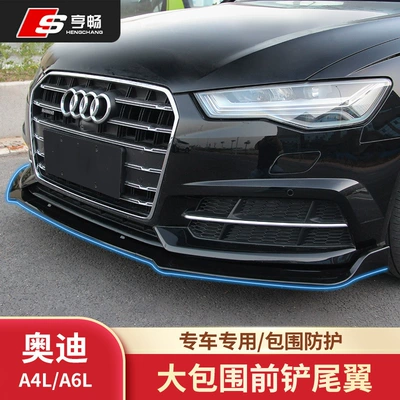 16-19-21 Audi modified front shovel: Big Surrounded