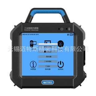 SIE series electromagnetic rocker video endoscope SIE410 SIE420 SIE615 SIE620 SIE630