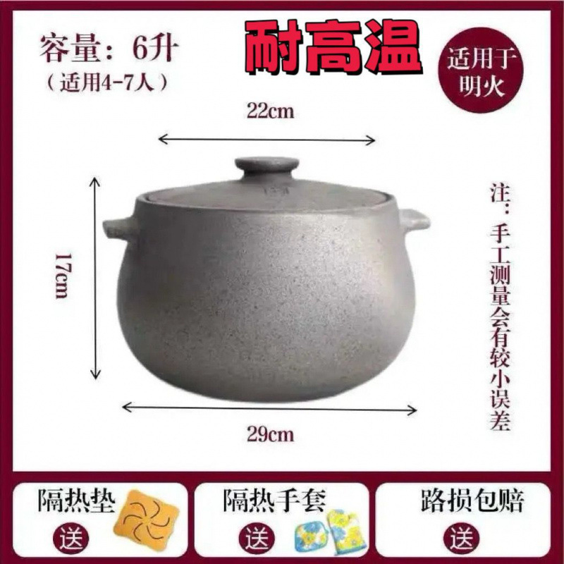 四川非遗荥经黑砂锅炖锅家用燃气煤气灶专用老式土砂锅汤锅拆凡家|undefined