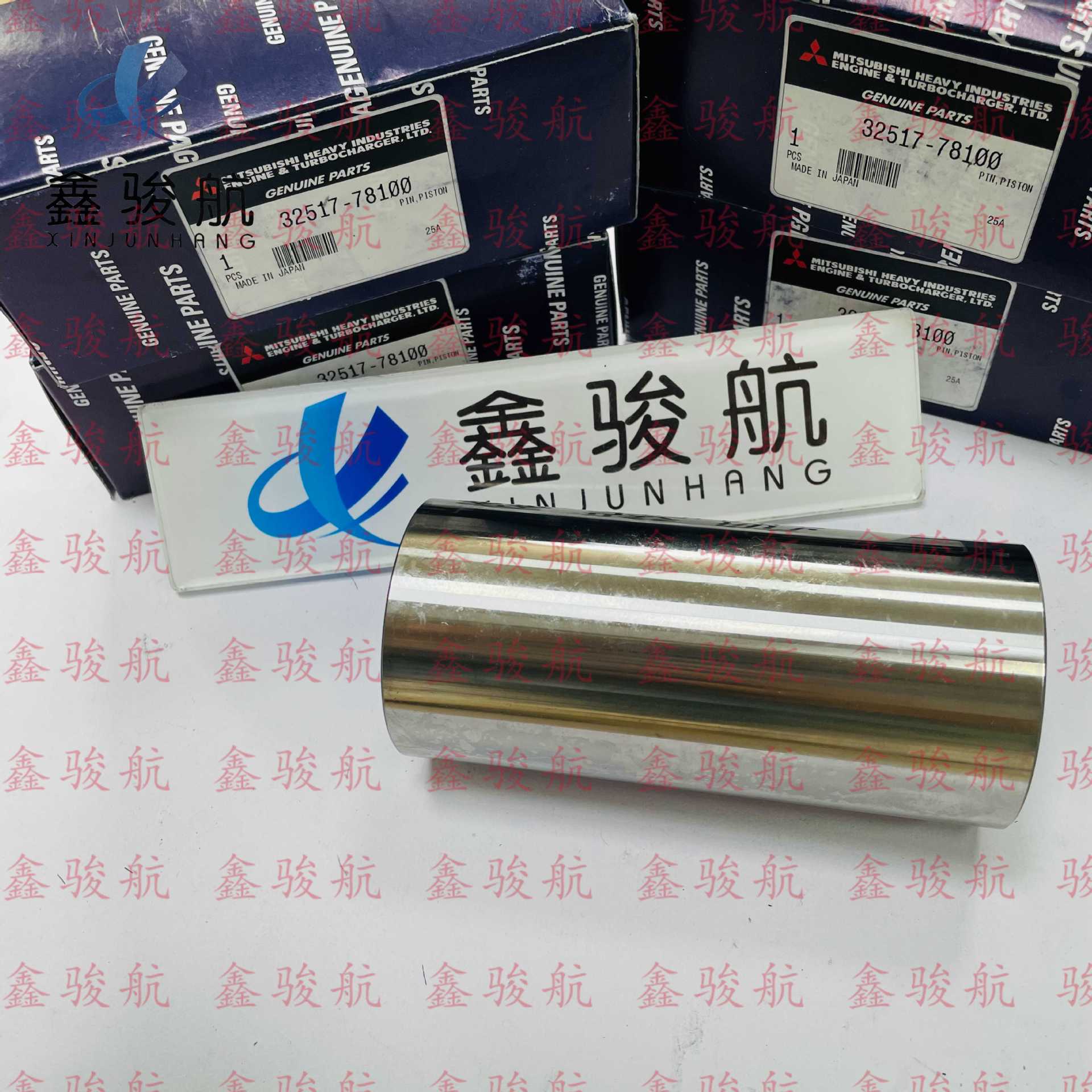 37517-18100活塞销32517-78100适用三菱S12R/S16R/S16R2/S6R/S6R2