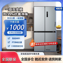 ����480Lʮ�ֶԿ����Ŵ���������һ��������˪��Ƶ����Ƕ��ʽ����