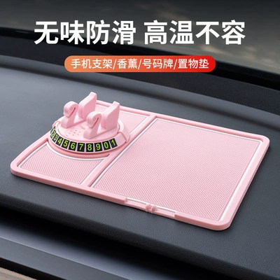 holder, multifunctional car mount, Anti-slip mat