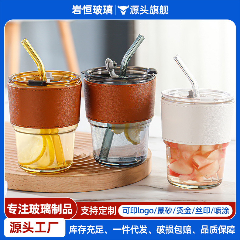 Bamboo Cup with Lid, Glass Cup, Straw Cup, Coffee Cup, Women's Cup, Household Water Cup, Juice Cup, Beverage Cup, Mug
