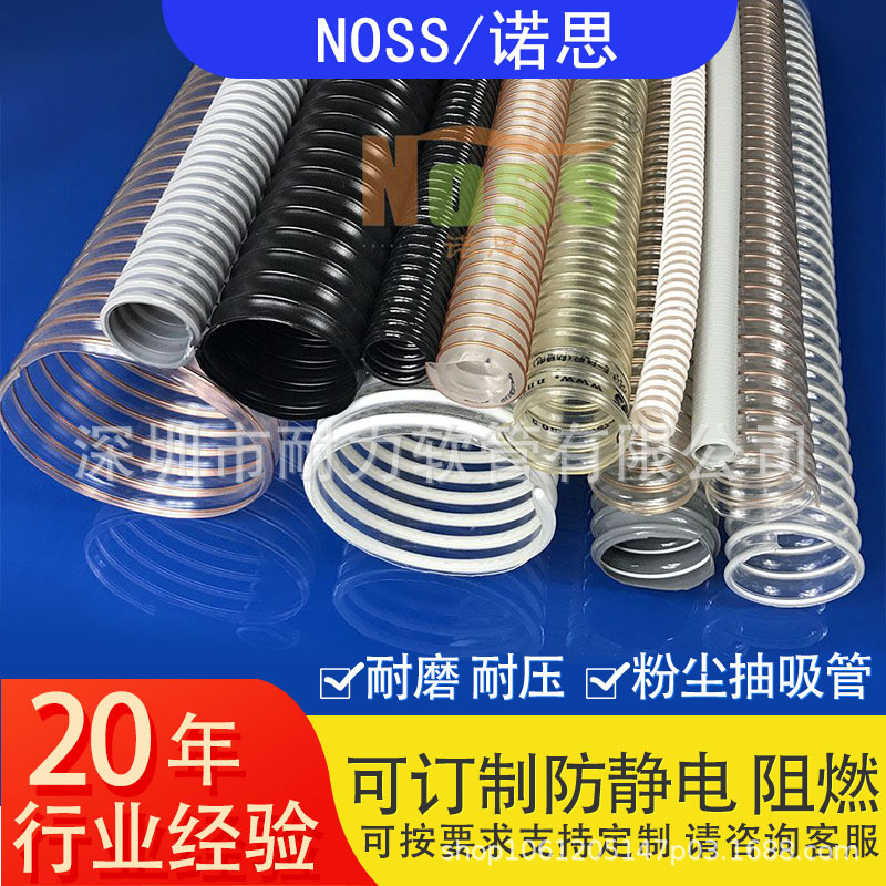 供应伸缩吸尘管 PVC弹簧伸缩吸尘管 呼吸机管  PU伸缩弹簧吸尘管