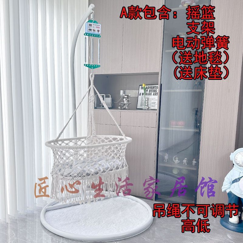 Up and down Rocking Swing for Children, Chaoshan Cradle, Baby Cradle, Baby Hammock, Home Baby Soothing Swing, Non-Manual