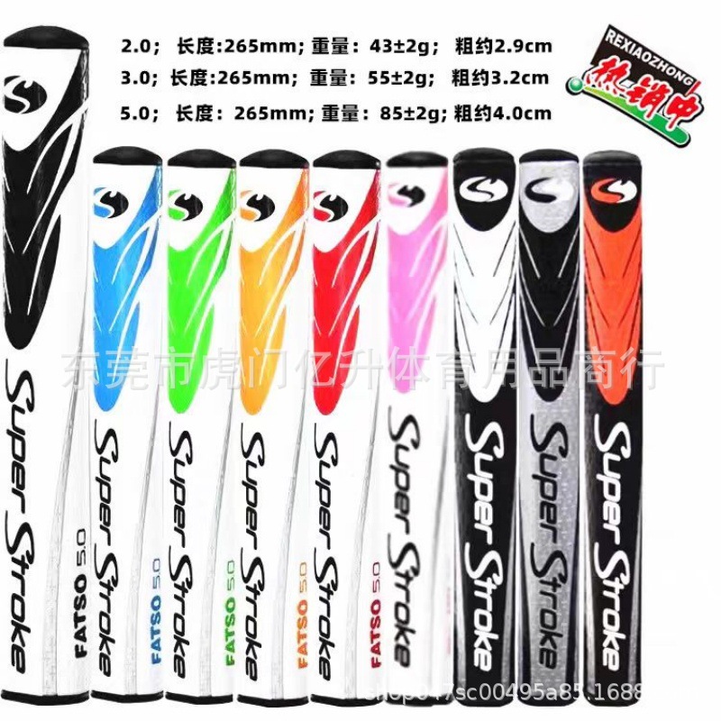 跨境高尔夫球杆握把男女款通用握把柄 PU推杆防滑套加粗轻型手把