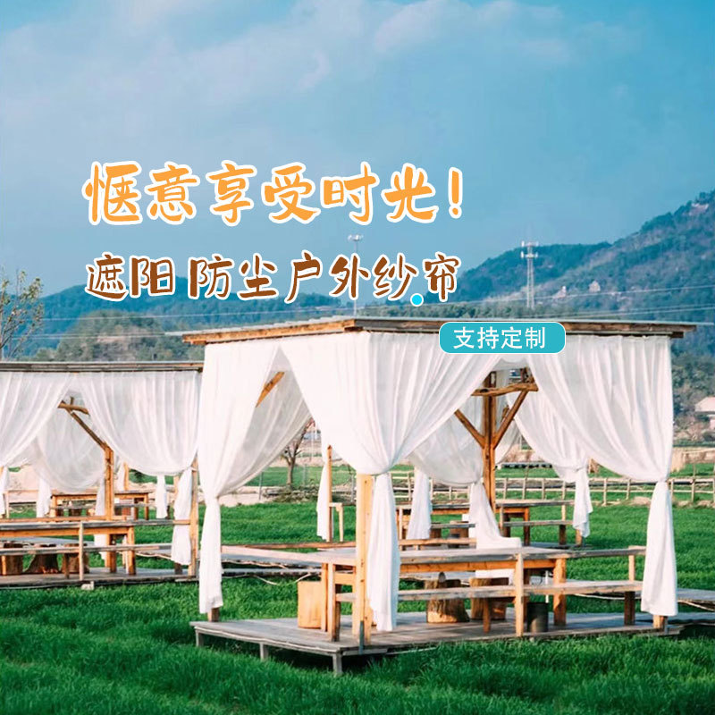 Outdoor Gazebo Window Screen, Outdoor Sunroom Balcony Grape Trellis, Sun Protection Courtyard Curtain, Windproof Screen, Window Screen Outdoor Gazebo Window Screen, Outdoor Sunroom Balcony Grape Trellis, Sun Protection Courtyard Curtain, Windproof Screen, Window Screen
