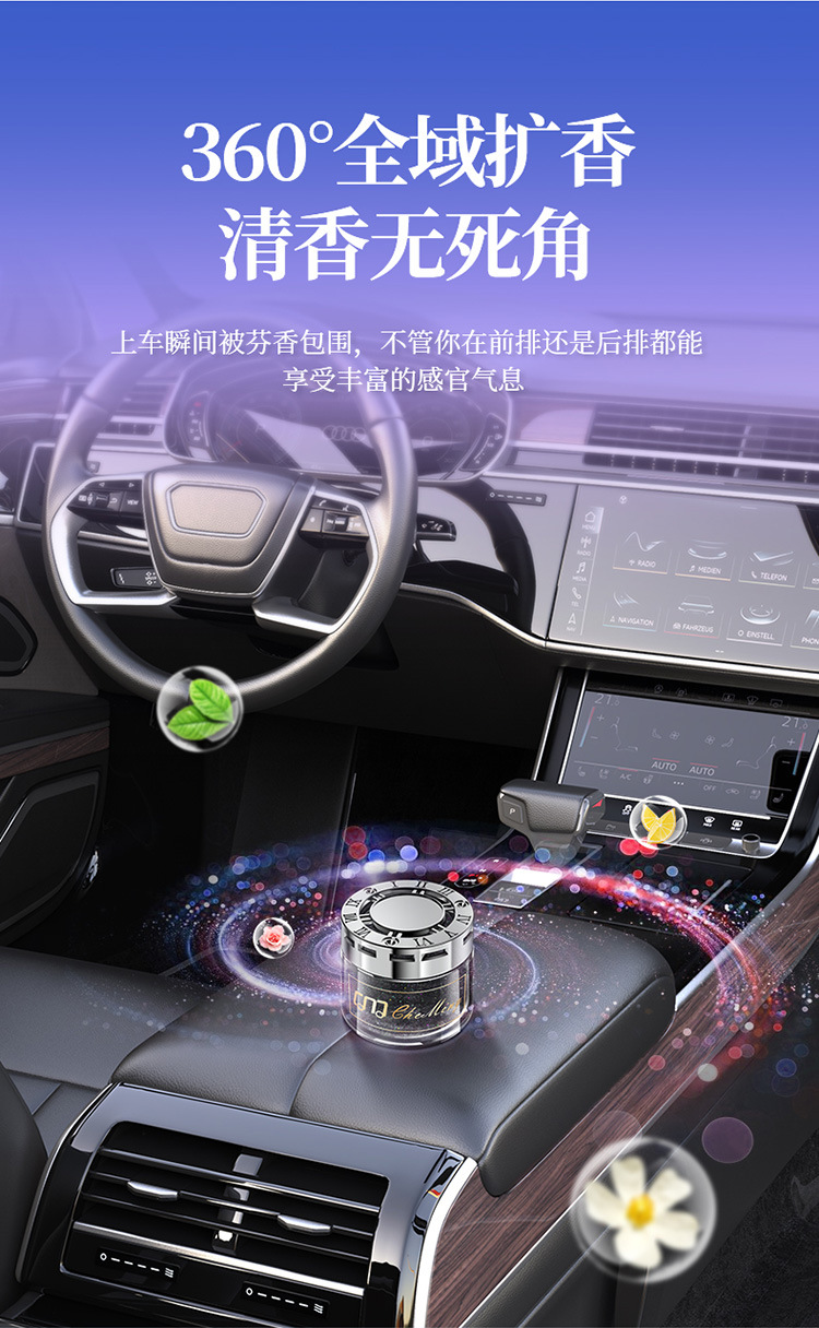 New Car Aromatherapy Quicksand Flash Point Car Perfume Air Freshener Ornaments Genuine Wholesale Douyin Hot Style