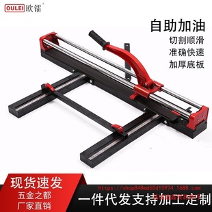 Wholesale European Aluminum Alloy Push Knife Manual Push-Pull Knife Push-Cutting Tile Floor Tile Tool Tile Cutting Machine Light