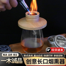 实木创意长口烟熏器家用商用各种款式定制量大价优亚马逊外贸爆款