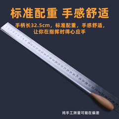 Pearwood Handle Conductor Baton Conductor Command Baton Stage Performance Professional Conductor Baton