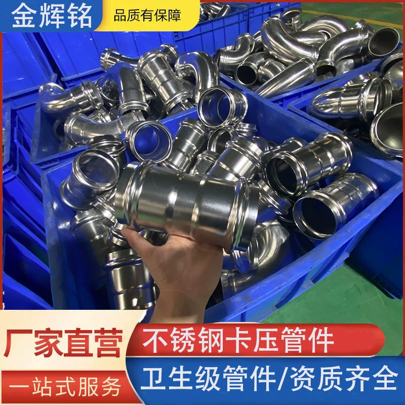 304 нержавеющая сталь двойной закачка колена для питательной воды труба тройник 316 санитарный уровень тонкостенные трубы из нержавеющей стали