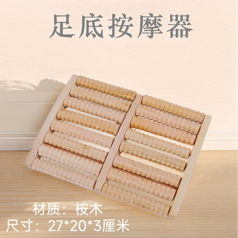 实木脚底按摩器足底按摩垫脚踩足疗脚部神器家用穴位足部脚部滚轮|undefined