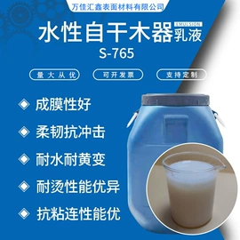 丙烯酸树脂;丙烯酸乳液;其他合成树脂