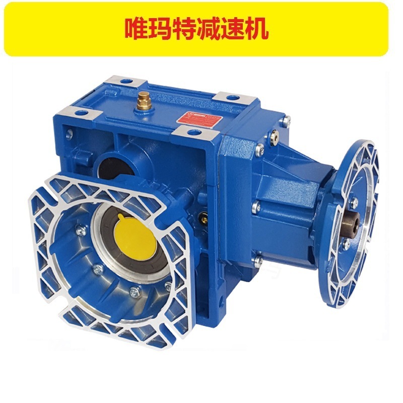 RV025-60-0.09KW减速机RV025-60-0.12KW-B3减速机减速器