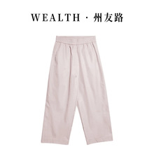 粉色宽松九分裤显瘦裤锥形九分休闲裤女2025新品夏季遮肉显瘦裤子