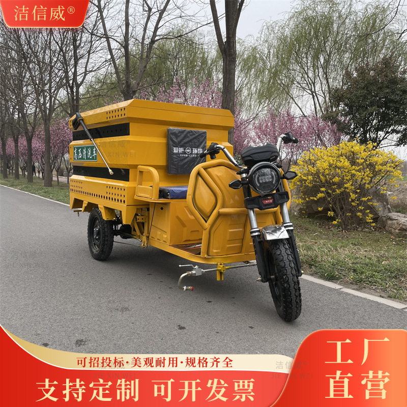 车站墙面小广告清理车 道路养护高压清洗车 车站墙面小广告清理车