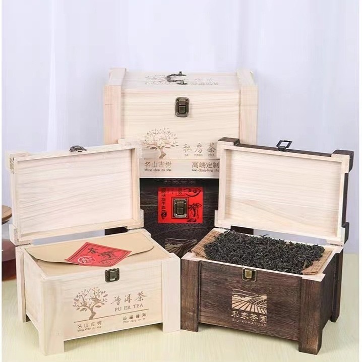普洱福鼎白茶私家茶园礼品盒桐木茶叶包装盒私房木质茶叶盒