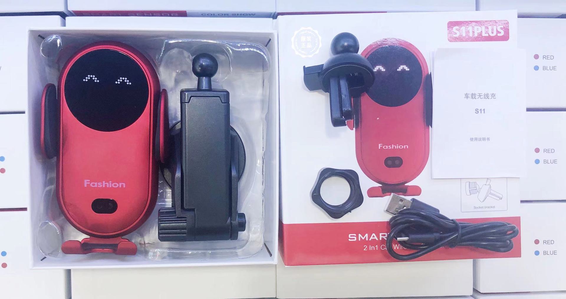 S11 빨간 큰 세트 10W