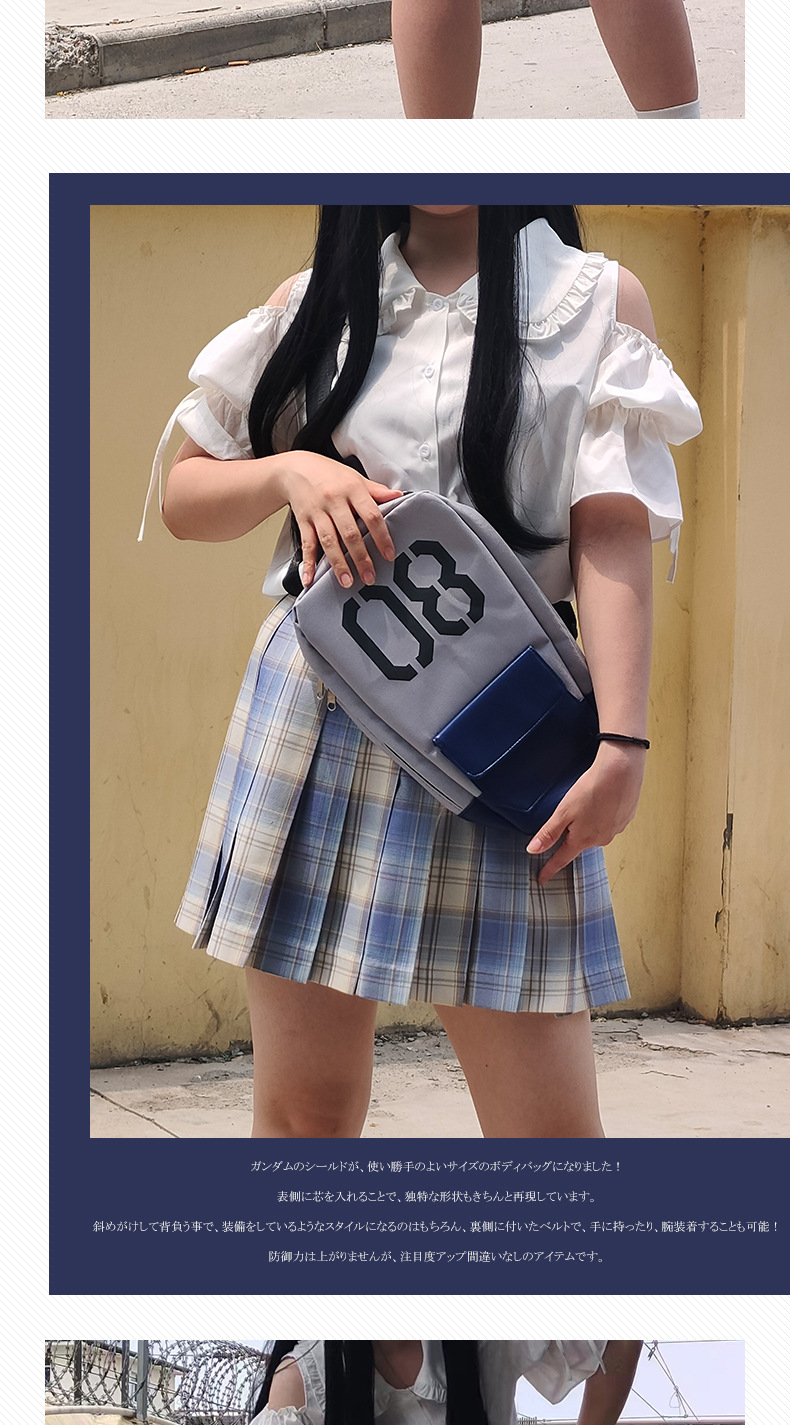 The 08th MS Team Shield Cosplay Backpack Messenger Bag Waist pack