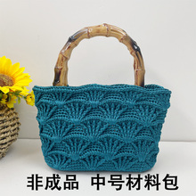 非成品 中号 扇形花包材料包 丝光棉麻扁带线 钩包线 手工包材料