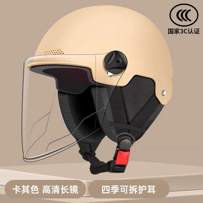 Motosiklet kaskı (dəbilqə) | 3C certification electric battery car helmet
