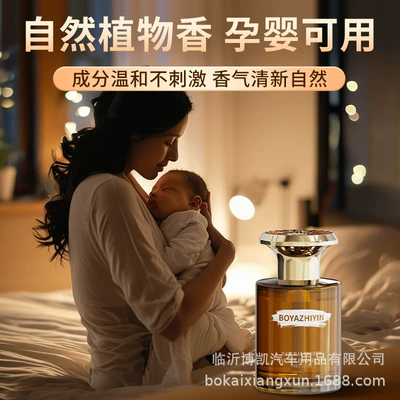 Fresh and Long-Lasting Fragrance — Car Perfume Aromatherapy