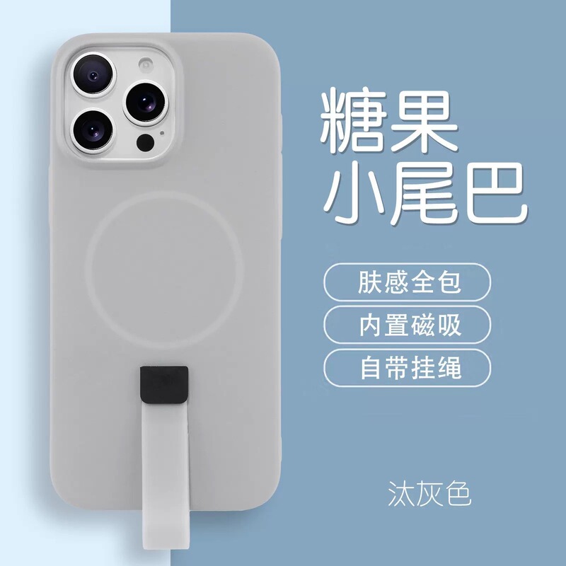 指环挂绳磁吸适用苹果17手机壳iphone16磨砂15女款13简约纯色软壳|undefined