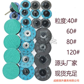 砂碟;抛光轮;磨片、切割片