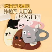 ��ͯ������ů���ֿ�ͨ�ɐ۷��m��Ů���������T�п������w͸�����m