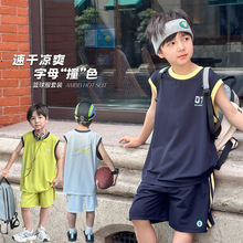 艾摩贝贝男童2025夏撞色凉爽速干篮球服中大童透气运动背心套装潮
