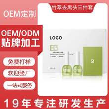 ȥ^Noemȥ^˺ĤT^owƷ׺йS