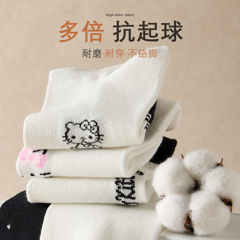Nuevo diseño en blanco y negro dibujos animados encantadores estilo universitario de otoño calcetines de mujer de estilo general superficial calcetines de barco de manga baja