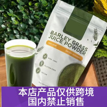 跨境热卖大麦苗粉 Amazing Barley Grass Powder 青汁袋装100g