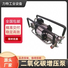 ̼  ҺCO2͜Һwݔ͙C ̼߉bC