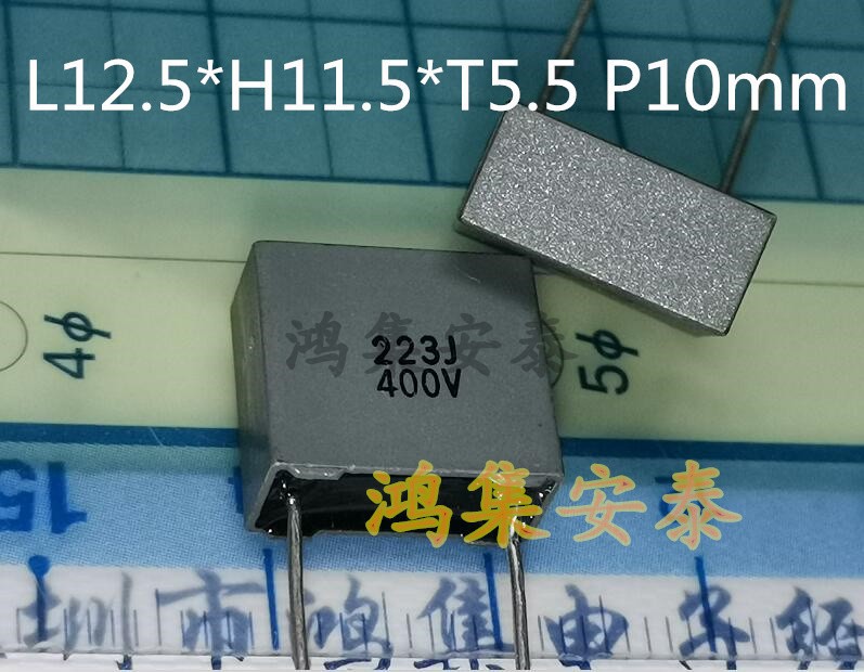 全新法拉灰色安规薄膜电容MKP 223 400V 22n 0.022uf 脚距10mm