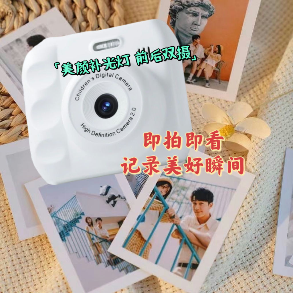 5000W High-Definition Dual-Camera Cute Digital Small Camera for Campus Students to Take Photos and Transfer to Mobile Phone Cameras