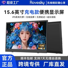 Roveskyoy@ʾ15.6y ֙CΑps5/switchչĻ